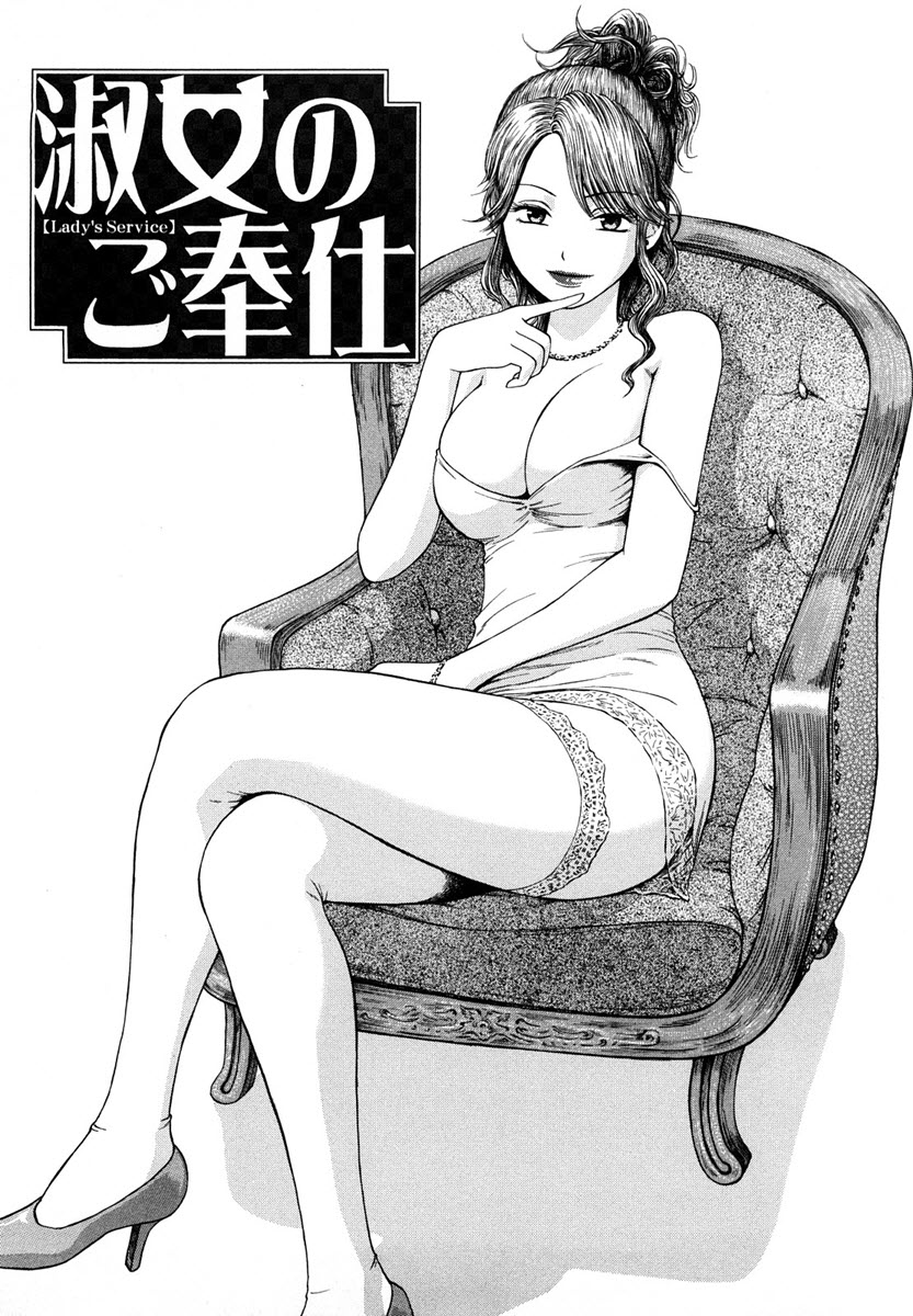 [Hachiya Makoto] Lady's Service Hentai Comic