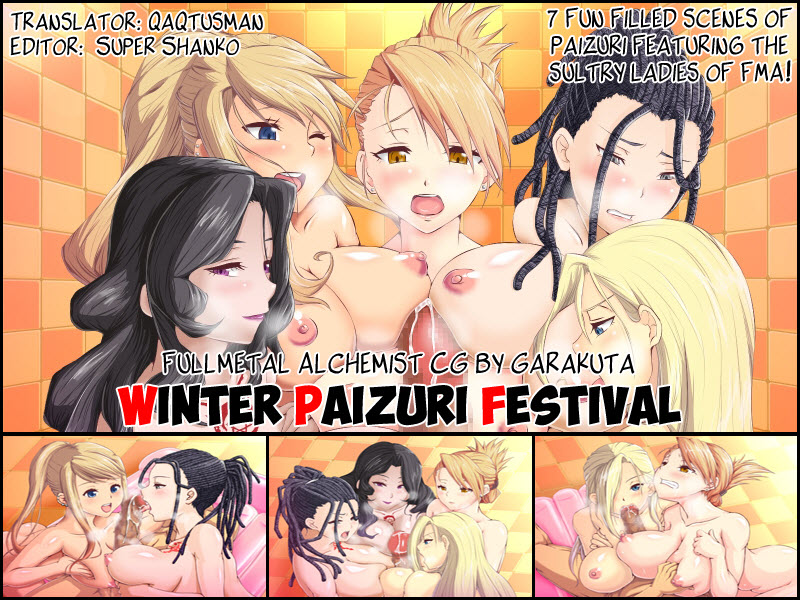 [Garakuta] Winter Paizuri Festival (Fullmetal Alchemist) Hentai Comics