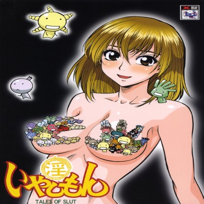Umedama Nabu Part 2 Manga Collection Hentai Comic