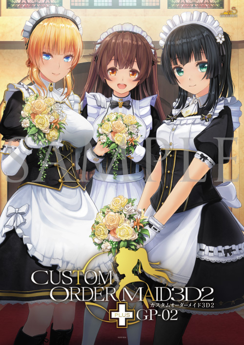 Custom Order Maid 3D 2 / COM3D2