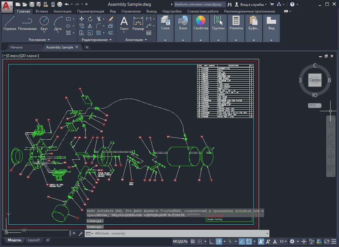 Классический автокад 2020. AUTOCAD портативная версия. Autodesk приложения. Утилиты Автокад английский. AUTOCAD 2020.