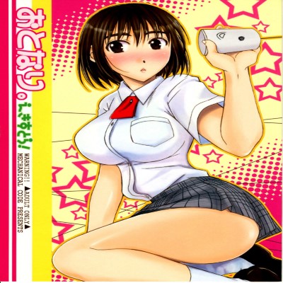 Takahashi Kobato Manga Collection Hentai Comics