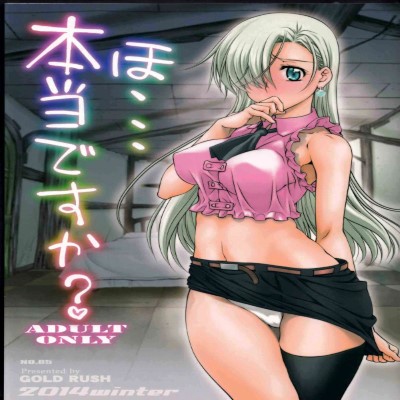 Suzuki Address Manga Collection Hentai Comics