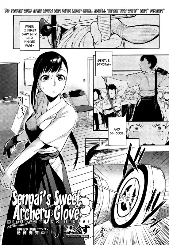 [Igumox] Mitsugake no Senpai | Senpai's Sweet Archery Glove Hentai Comics