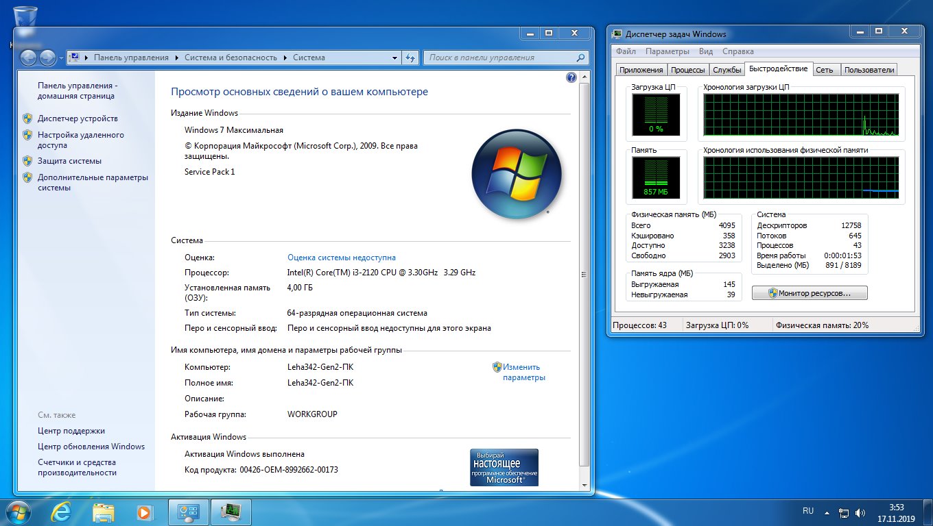 Проверка работоспособность Windows логотип. Windows 7 sp1 Ultimate 6in1 OEM ESD pt-br July 202. Отличие FSS ESD OEM Windows. Windows 7 Ultimate sp1 x64 Robots v.2.2 by Novik (2016) Rus.