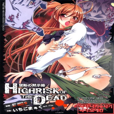 Ichigo Mark Manga Collection Hentai Comics