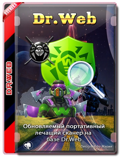 Dr web 11.5. Обновление баз на доктор веб 11.