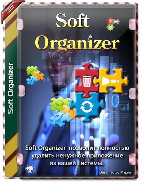 Soft organizer pro. Soft Organizer 9.19. Soft Organizer icon. Soft Organizer.PNG.