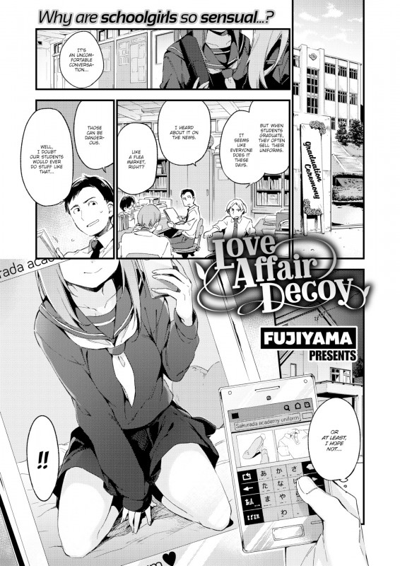 [Fujiyama] Love Affair Decoy Hentai Comics