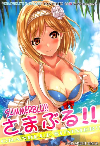 SummerBlu!! Hentai Comic