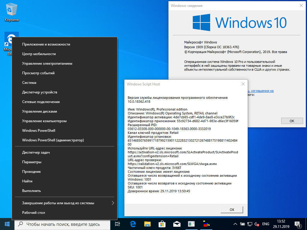 Версии windows 10 домашняя. Виндовс версия 21h2. Самая первая версия виндовс 10. Windows 10 версии. Windows 10, версия 21h1.