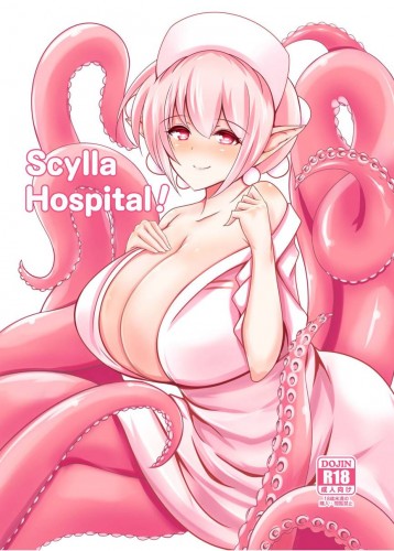 Scylla Hospital! Hentai Comic