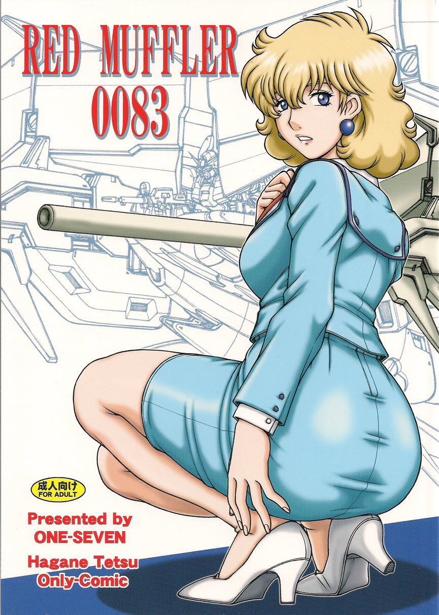 Hagane Tetsu - RED MUFFLER 0083 (Mobile Suit Gundam 0083) Japanese Hentai Porn Comic