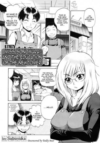 Miss Sonomura and the Education of the Newcomer Hentai Comics
