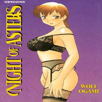 Ogami Wolf Manga Collection Hentai Comics
