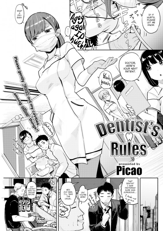 [Picao] Dentist’s Rules Hentai Comics