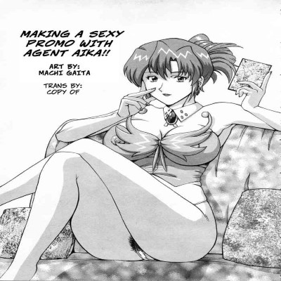 Making a Sexy Promo with Agent Aika Hentai Comics