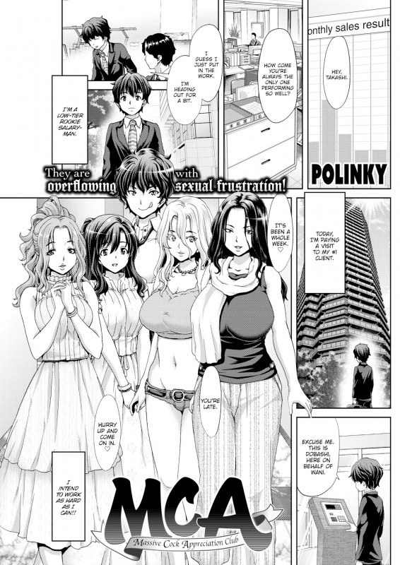 [Polinky] MCA ~Massive Cock Appreciation Club~ Hentai Comics