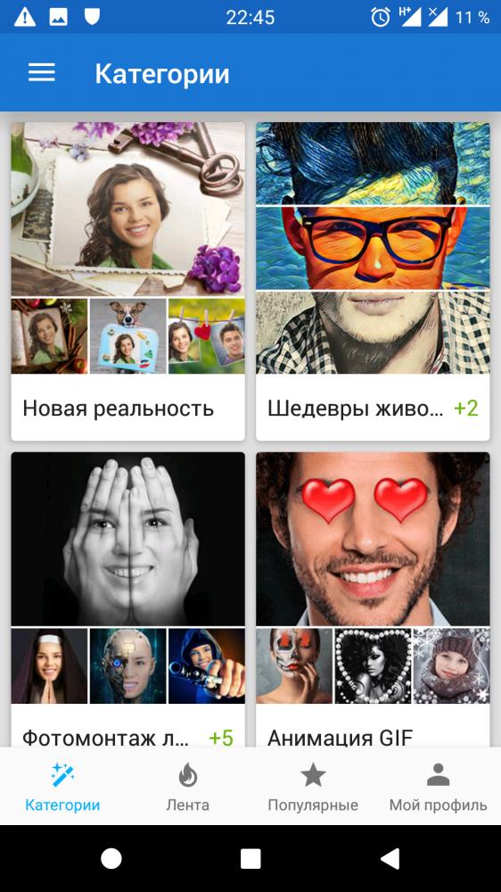 Photo Lab Pro APK. Lummi Pro фоторедактор. Все фильтры photo Lab Pro фоторедактор.