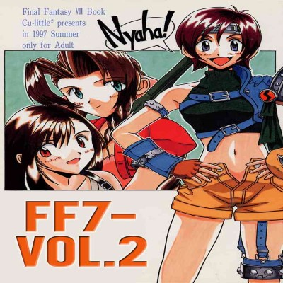 FF7 Vol 2 Hentai Comic