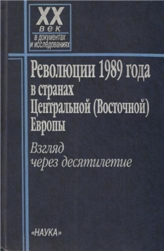 Каков характер дизайна в первое российское десятилетие