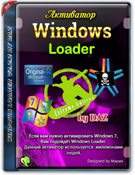 Активатор windows daz. Win 7 активатор Daz. Windows Loader. Windows Loader by Daz. Windows Loader 2.2.2.