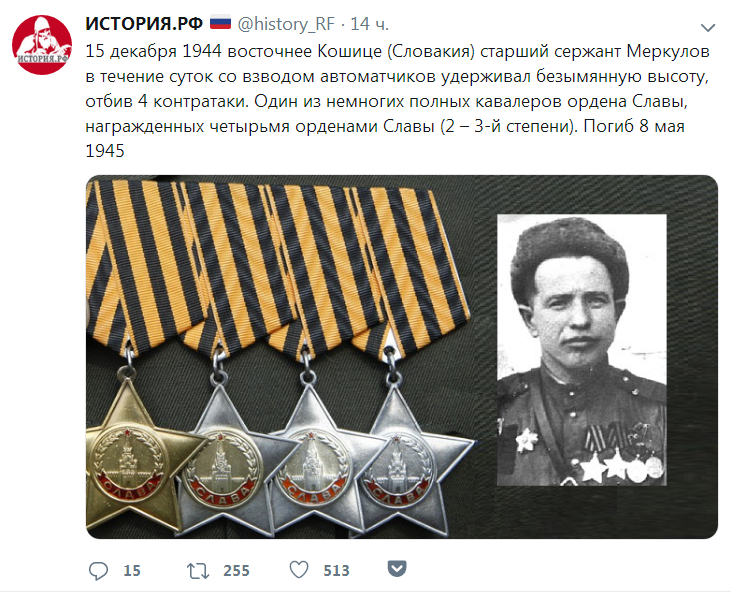 Общества герои