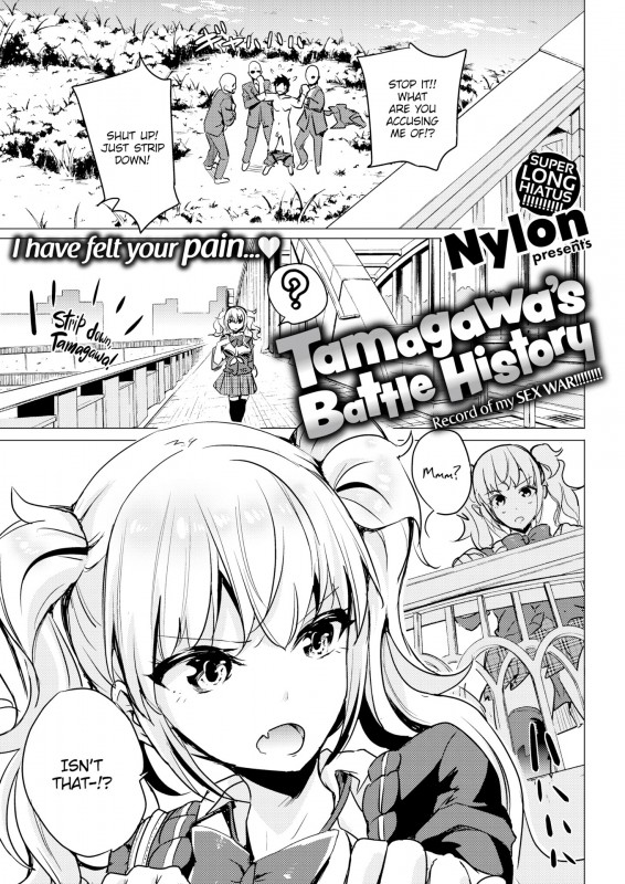 [Nylon] Tamagawa’s Battle History Hentai Comic