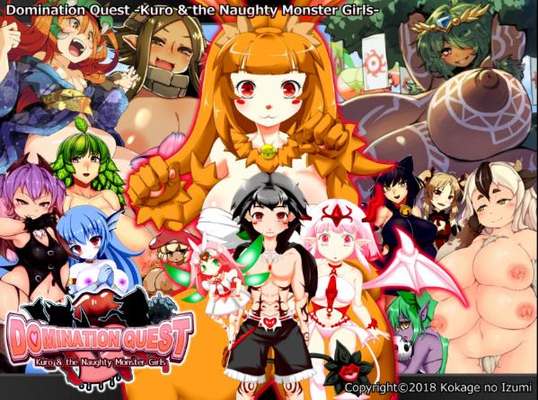 Domination Quest -Kuro & the Naughty Monster Girls Version 1.38 by Kokage no Izumi Porn Game