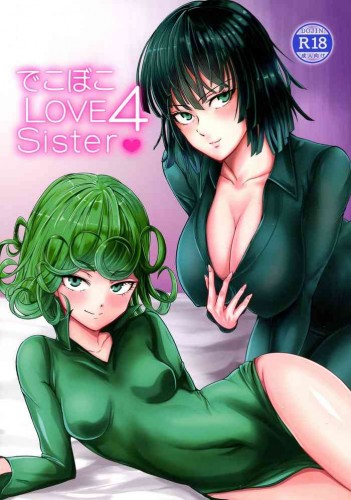Dekoboko Love sister 4 Japanese Hentai Porn Comic