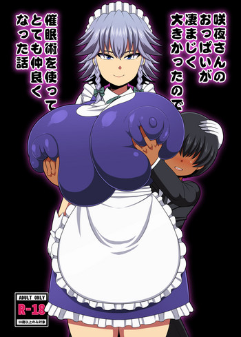 Sakiya's breasts were tremendously big, so using hypnosis, I got along very well Hentai Comic