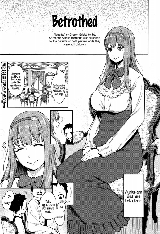 [Agata] Betrothed Are Fair Game Hentai Comics