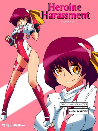 Heroine Harassment Anzai Makoto Ryona Hen Hentai Comics