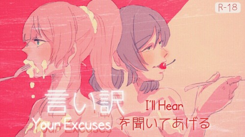 I'll Hear Your Excuses Hentai Comic