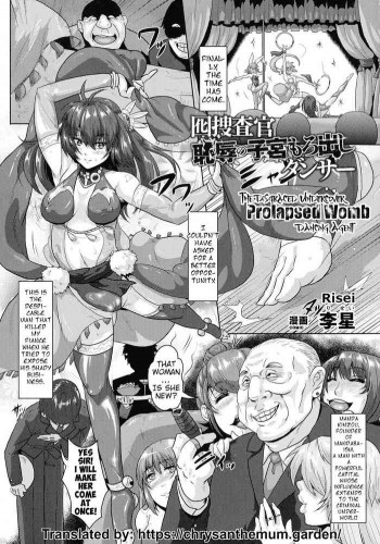 The Disgraced Undercover Prolapsed Womb Dancing Agent Hentai Comic