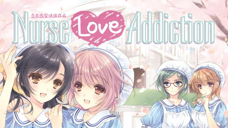 Kogado Studio - Nurse Love Addiction Porn Game