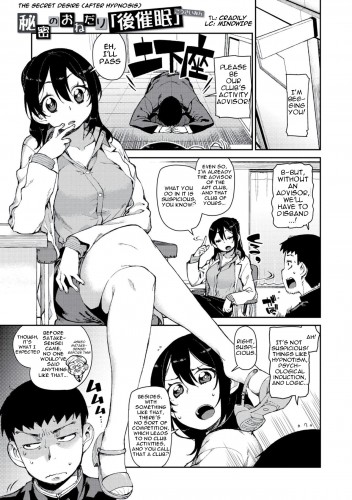 The Secret Desire Hentai Comic