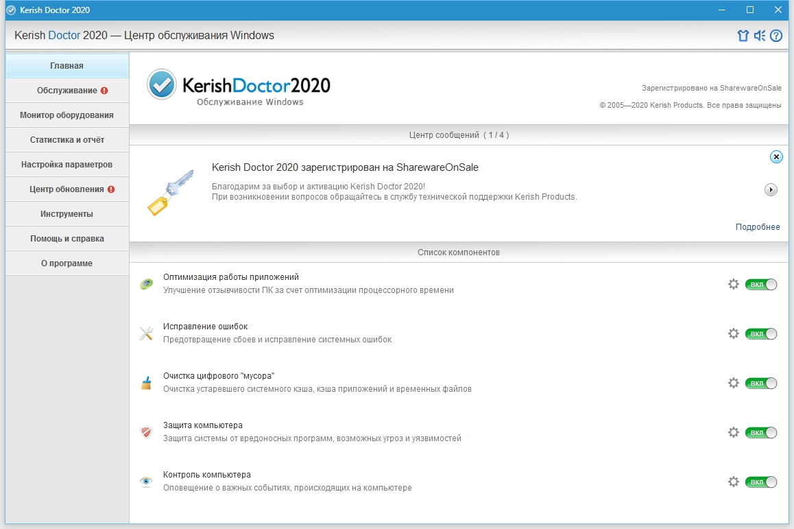 Kerish doctor 4.91. Kerish Doctor. Кериш доктор. VAYFAYNI buzup.Kerish Kodi.