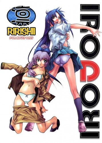 Rin ~RIRISHII~ Hentai Comics