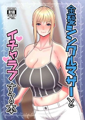 Sweet Love With A Blonde, Single Mother Hentai Comic