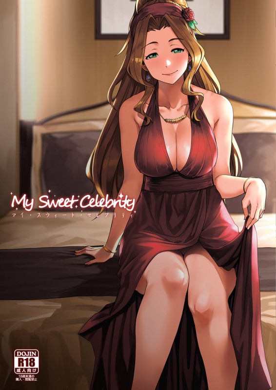 [Rokusyoku Mikan (Tachiroku)] My Sweet Celebrity Japanese Hentai Comic