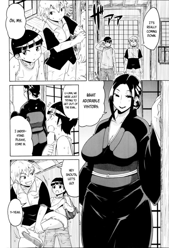 [Yuuki Ray] A Summer Legend (English) Hentai Comic