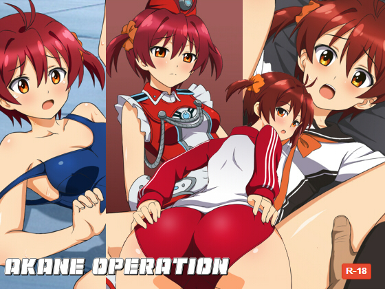 [Zhajiangmian] Akane Operation Hentai Comic