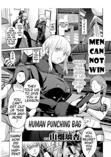 Human Punching Bag Hentai Comic
