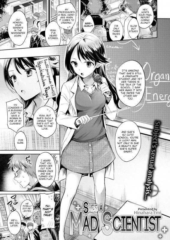[Hinahara Emi] She’s a Mad Scientist Hentai Comic