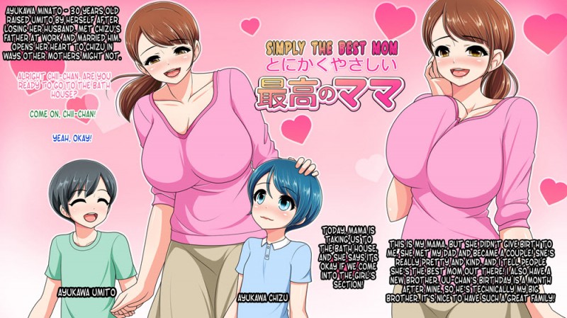[Komekouji] Tonikaku Yasashii Saikou No Mama - Simply The Best Mom Hentai Comics