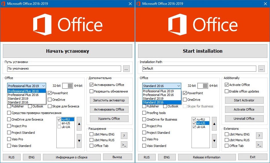 Microsoft Office 2016-2019 Pro Plus / Standard + Visio + Project 16.0.12325.2029