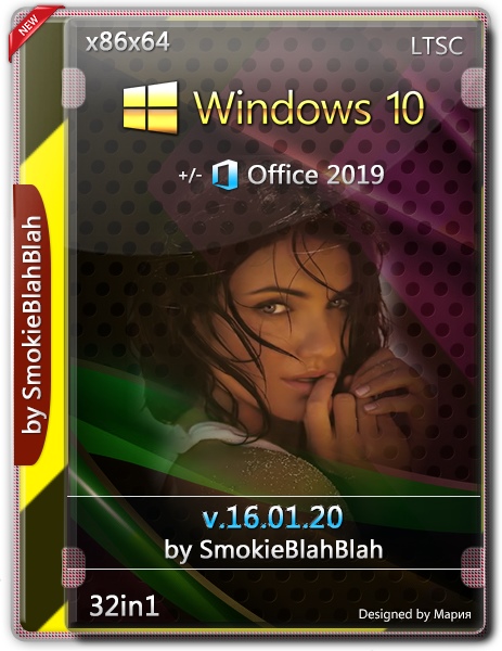 Windows 10 smokieblahblah 2023. Windows 10 SMOKIEBLAHBLAH 2022. Windows-8_1-20in1-x86-x64-by-eagle123-04_2020-1.torrent.