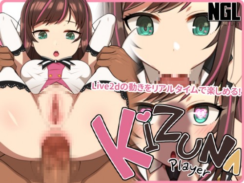 KIZUNA PLAYER v2.1.0 By NGL FACTORY Porn Game