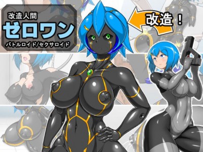 Kaizou Ningen Zero One - Battleroid Sexaroid Hentai Comics